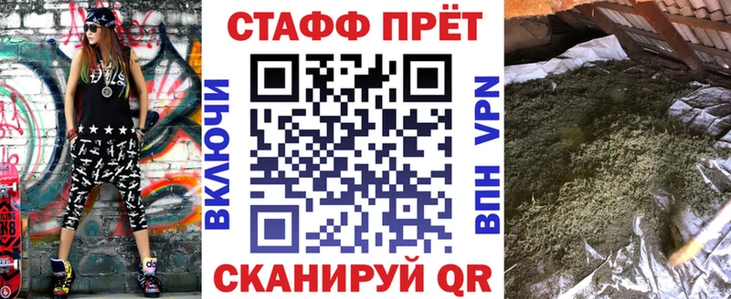 Магазин наркотиков Серпухов Конопля  ссылка на мегу зеркало  Мефедрон  Альфа ПВП  АМФ 