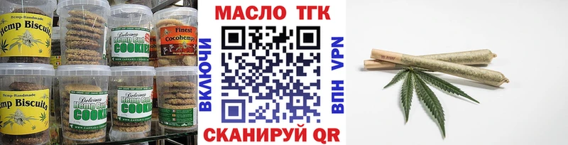 наркотики Серпухов ОМГ ОМГ ССЫЛКА Еда ТГК конопля
