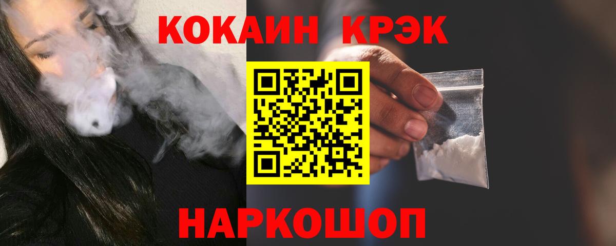 COCAIN Перу Серпухов