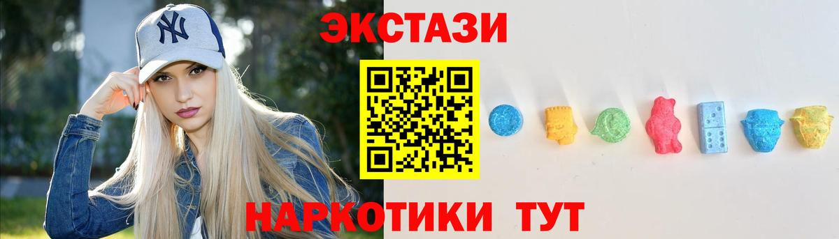 ЭКСТАЗИ круглые  mega tor  Серпухов  Вход с VPN  ЭКСТАЗИ круглые 