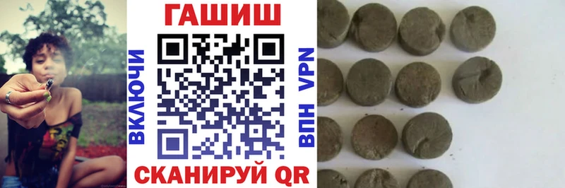 где купить наркотик  Серпухов  ГАШ гашик 