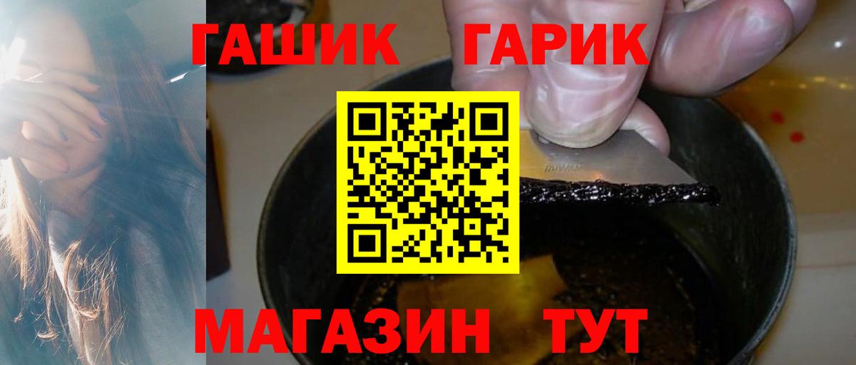 Гашиш AMNESIA HAZE Серпухов