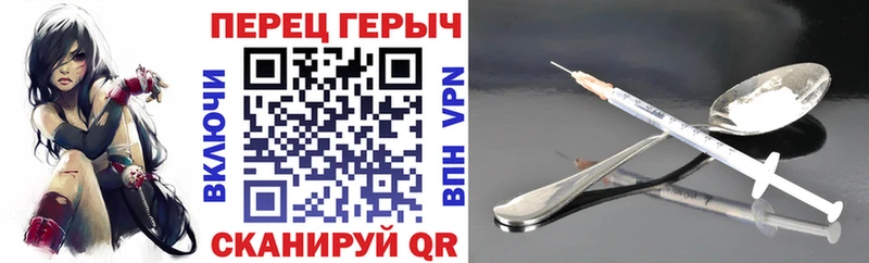 Героин VHQ  продажа наркотиков  Серпухов 