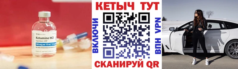mega онион  Серпухов  Кетамин ketamine  даркнет сайт 