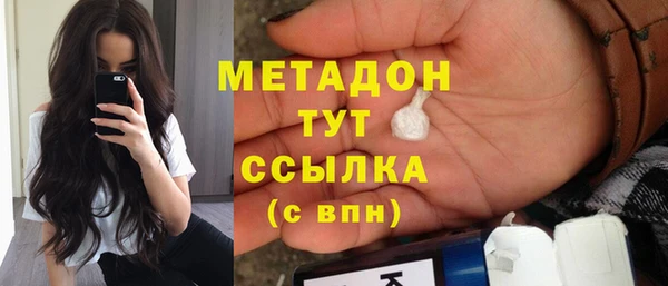 спайс Абдулино