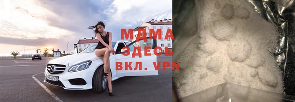 спайс Абдулино