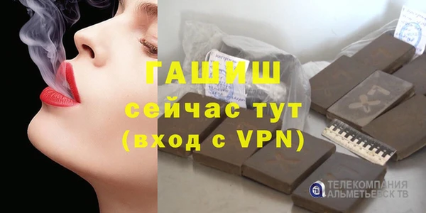 герыч Абаза