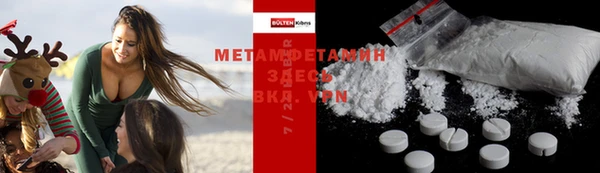 спайс Абдулино