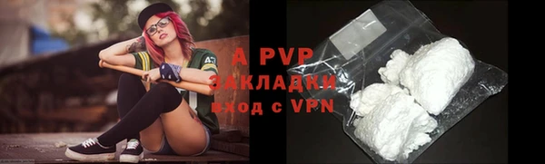 герыч Абаза