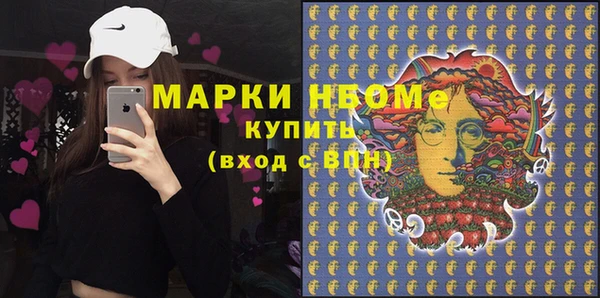jwh Абинск