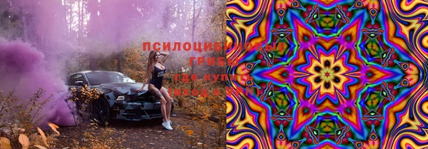 спайс Абдулино