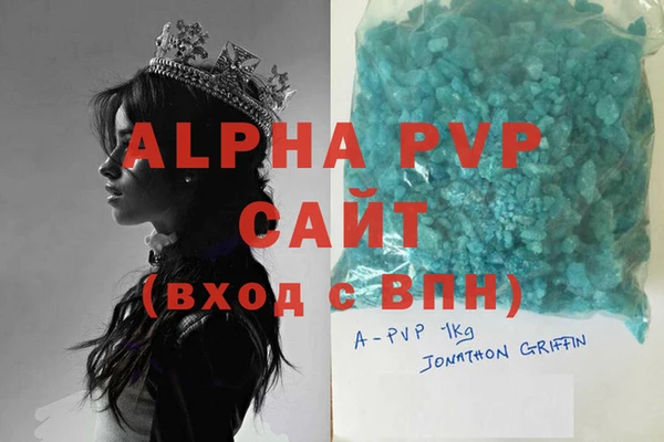 apvp Алексин