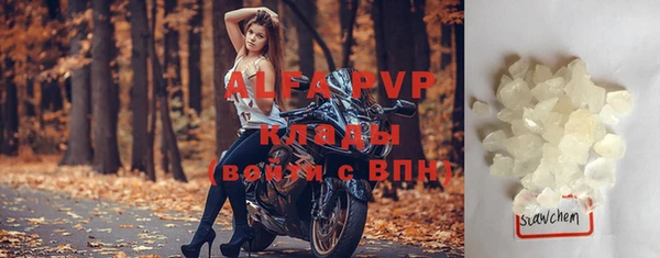 apvp Алексин