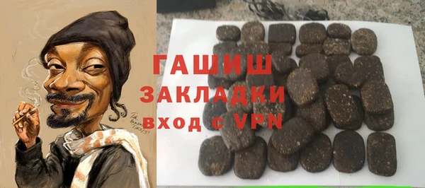 спайс Абдулино