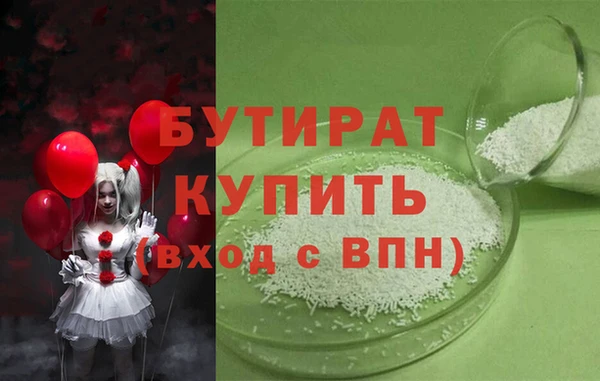 герыч Абаза