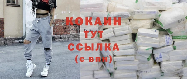 спайс Абдулино