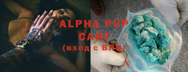 герыч Абаза