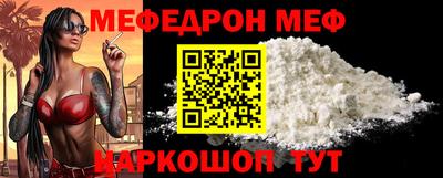 каннабис Ярцево