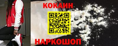 бошки Янаул