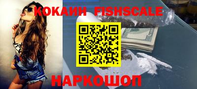 COCAINE Ярославль