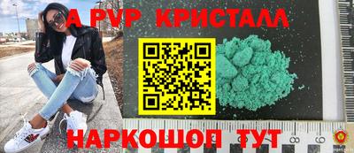 каннабис Ярцево