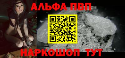 бошки Янаул