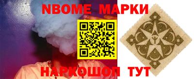 каннабис Ярцево