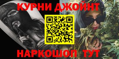 каннабис Ярцево