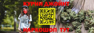 бошки Янаул