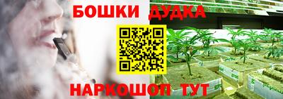 каннабис Ярцево
