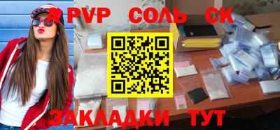 каннабис Ярцево