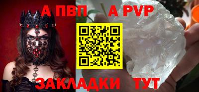 бошки Янаул