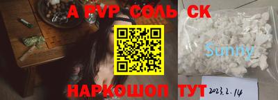 COCAINE Ярославль