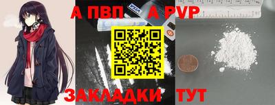 бошки Янаул