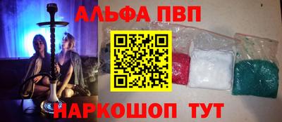 круглые Шелехов