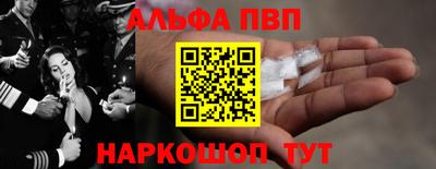 каннабис Ярцево