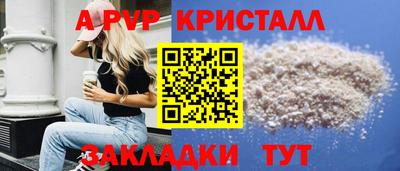 ПСИЛОЦИБИНОВЫЕ ГРИБЫ Шебекино