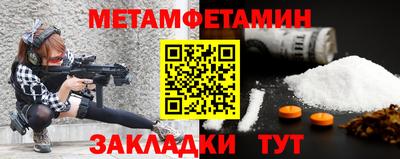 каннабис Ярцево