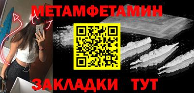 бошки Янаул