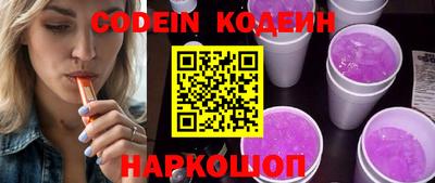 COCAINE Ярославль