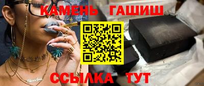 каннабис Ярцево