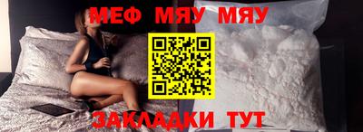 бошки Янаул