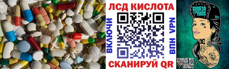 где продают наркотики  блэк спрут рабочий сайт  LSD-25 экстази ecstasy  Серпухов 