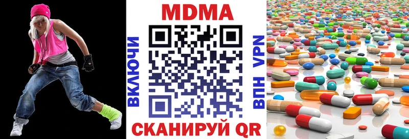 МДМА VHQ  Серпухов 