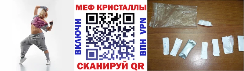 Мефедрон 4 MMC mega как зайти Серпухов