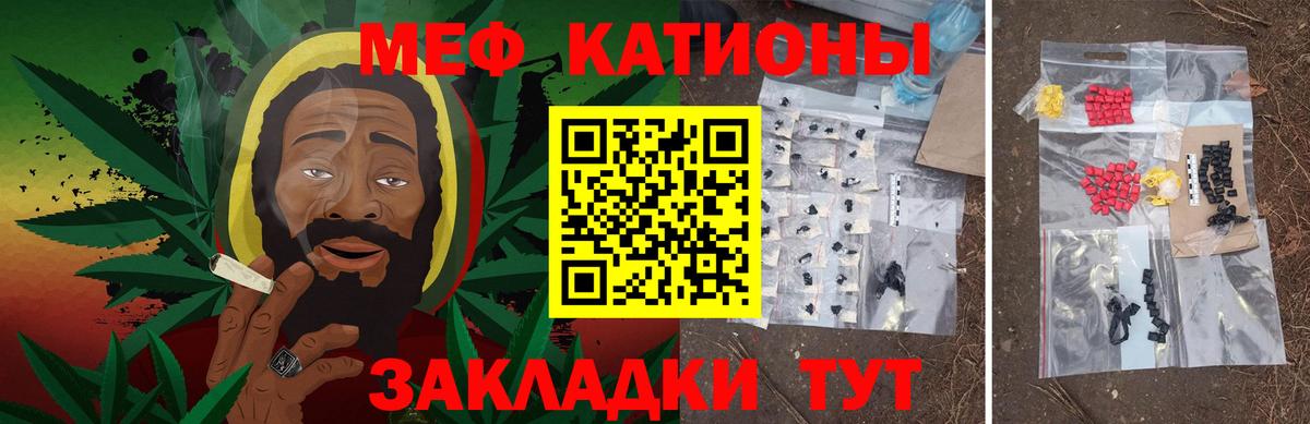 Серпухов  Конопля  Вход с VPN  Меф МЯУ МЯУ кристаллы  ГАШИШ  Купить наркоту 