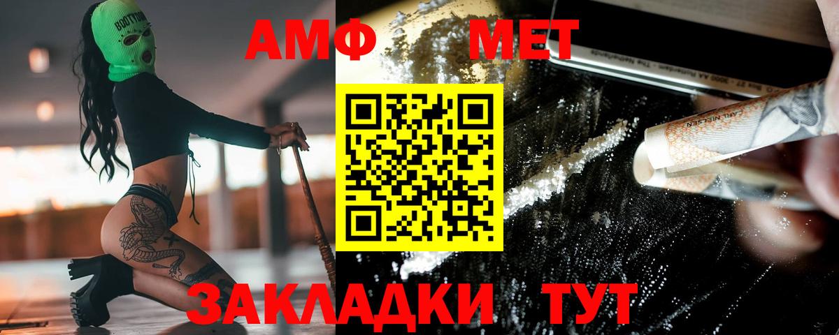 Метамфетамин витя  Метамфетамин витя  Серпухов  Вход с VPN 