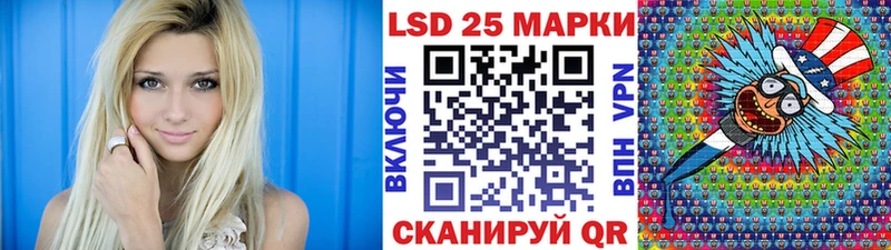 Марки 25I-NBOMe 1,5мг  Серпухов 