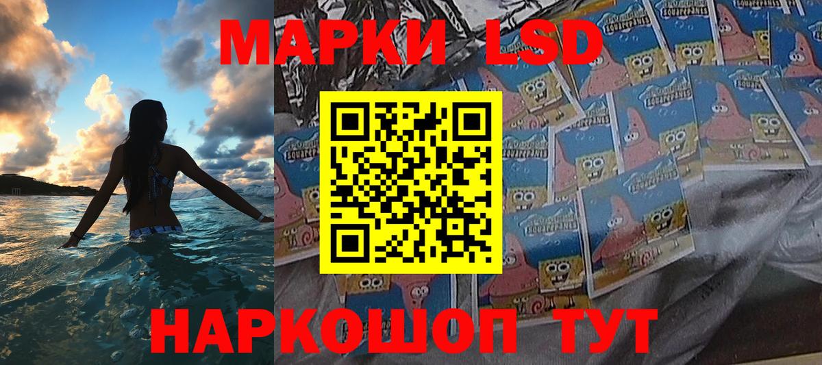 Наркотические марки 1500мкг  Наркотические марки 1500мкг  Серпухов  Вход с VPN 