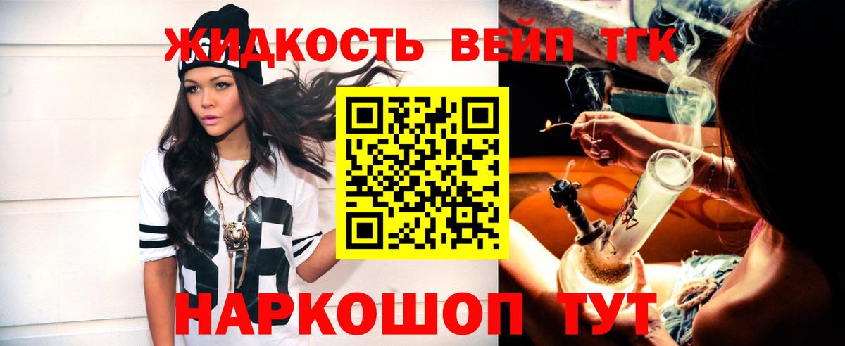 купить   Вход с VPN  Серпухов  mega   Дистиллят ТГК гашишное масло  Дистиллят ТГК вейп 